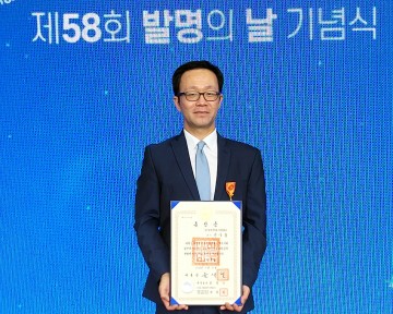  신수용 국립금오공대 교수, 제58회 발명의 날 ‘옥조근정훈장’ 