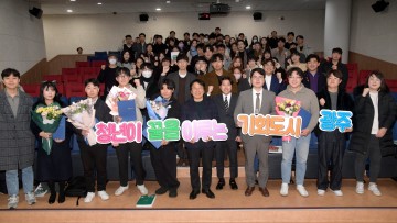 ‘청년들이 바꾸고 싶은 광주는?’…8기 청년위원회 성과공유