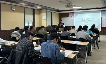 전남보건환경연구원, 정수장 수질관리 현장 대응력 높인다  