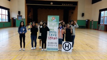 사천교육청, 학교로 찾아가는 드론교실 열어!