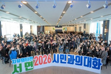 순천시, ‘시민이 묻고 시장이 답하다’ 