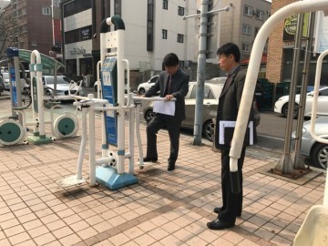 대전 중구, 동네 체육시설 안전점검