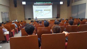 세종시농업기술센터, 축산종사자 의무교육