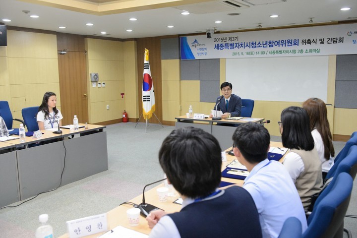 이춘희 세종시장, 청소년참여위원 위촉