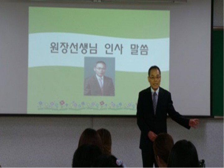 부모님과 함께 하는 행복한 수업을 했어요