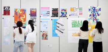 대전 동구, ‘2024 인쇄UP 아트 페스티벌’ 성료