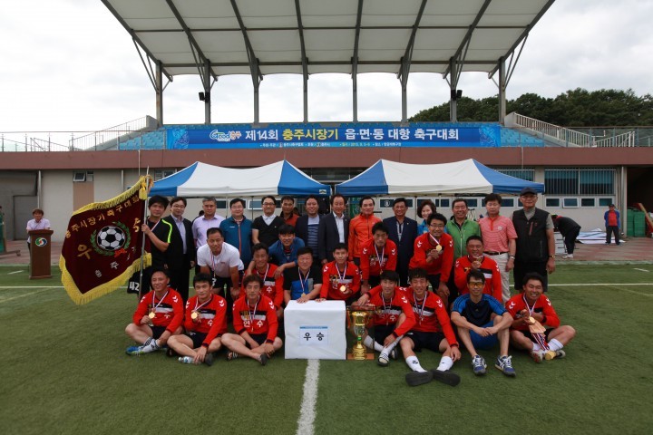 읍면동대항 축구대회