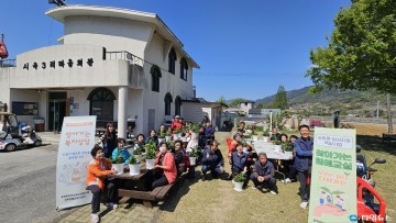 제천시 송학면, 어르신 위한 ‘찾아가는 원예교실’ 운영