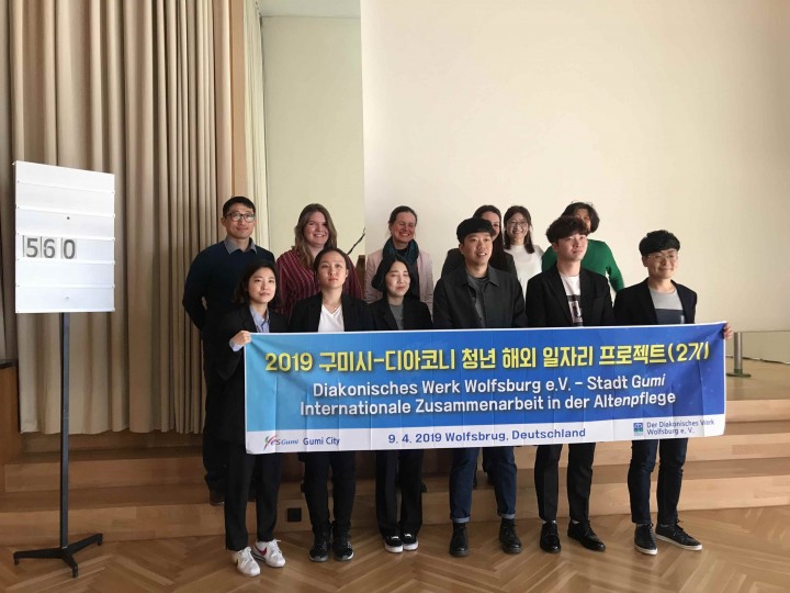 구미시, 지역 맞춤형 청년정책으로 청년행복도시 조성에 박차