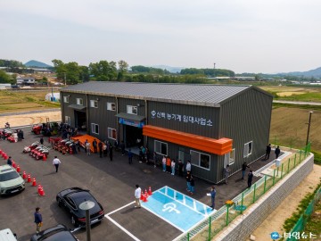 제천시, ‘신백 농기계임대사업소’ 준공… 지역 농업인 편의 대폭 향상
