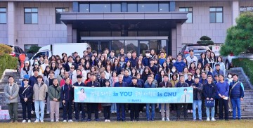 충남대 “청렴 다짐하고, ESG 실천하고”