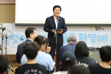 세종시교육청, 미래를 그린 늘벗학교 학생들의 새 출발을 응원해요