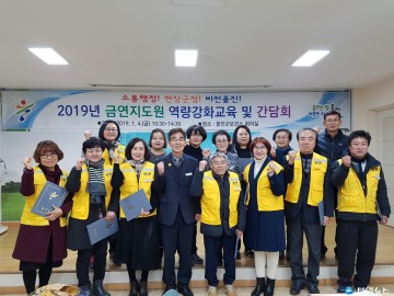 흡연 zero 청정 울진 만들기 