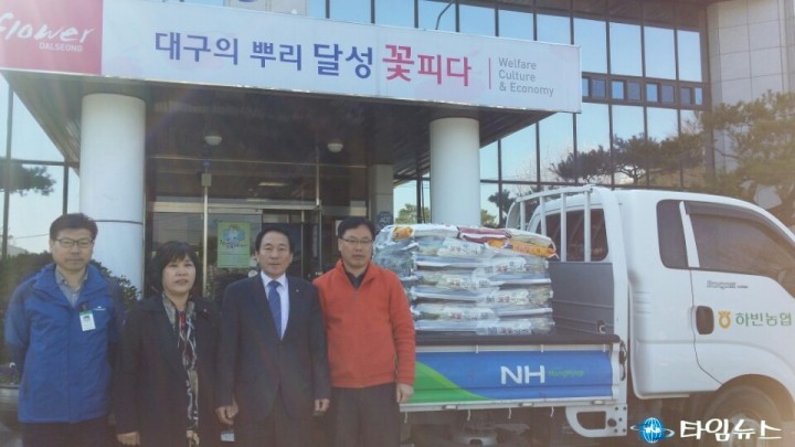 김희관 하빈농협장, 취임식 때 기증받은 쌀 