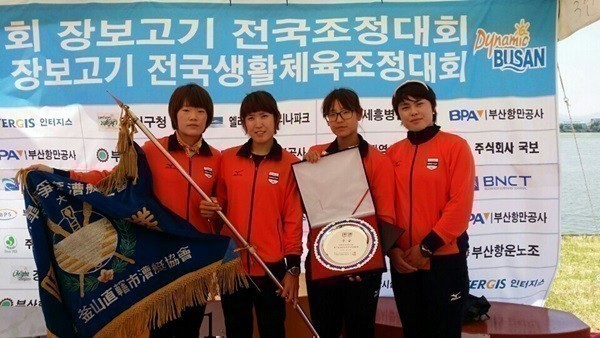 군산시청 조정부, 장보고기 전국조정대회서 종합우승
