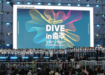 충북도민체전, 천 명의 하모니로 개막