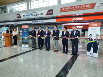 제주항공, 백두산 관문 중국 연길 노선 취항