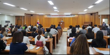 구미교육지원청, "중대재해예방 및 산업안전보건 기본방향 "전달 연수 실시 