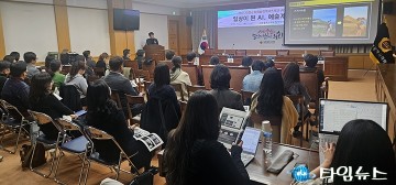 대전시의회·대전문화재단, ‘AI와 문화예술’ 정책세미나 성료…현장 의견 정책화 논의