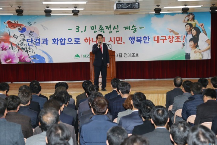 권 시장, 협업(協業)이 새로운 대구의 미래를 만든다