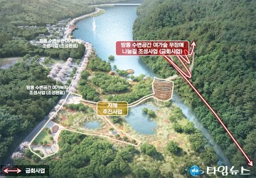 조승래 의원, 방동 윤슬거리 산림복지사업 확정…국비 8억2,500만원 확보