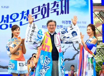 제30회 유성온천문화축제, 세대 아우른 감동 속 성료