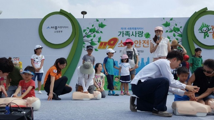 세종소방본부, 합강캠핑장서 소방안전캠프 개최
