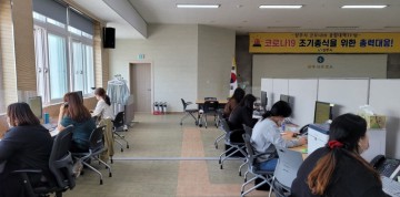 65-74세 코로나19 예방접종 나서는 상주시