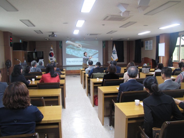  정부 3.0으로 소통하는 청렴·친절교육