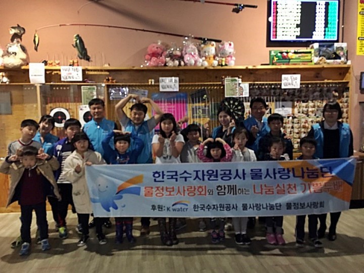 대전종합사회복지관, 어린이주간 기념 아동문화체험활동 실시