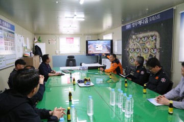 안동소방서, 봄철 화재예방대책 화재취약시설 현장점검 추진