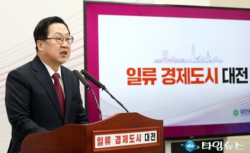 이장우 대전시장, 대전·충남 행정통합 ‘주민투표’ 공식 요청