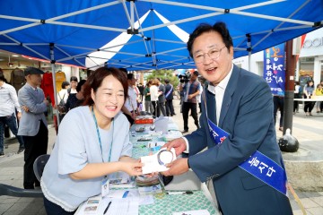 안동시, 추석은 온누리 상품권으로...