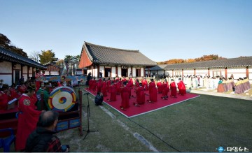 경주시 제4회 신라국학 대제전 성료