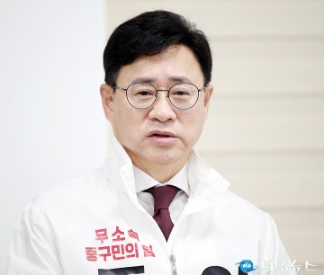 이동한 전 권한대행, 중구청장 선거 출마 선언...선거 후 국민의힘 입당