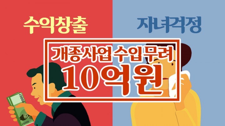 신천지 교회, ‘신천지를 아시나요?’ 동영상으로 CBS 허위보도 반박