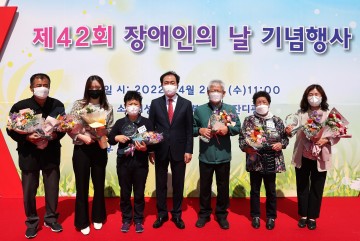 의성군, 제 42회 장애인의 날 기념식 개최