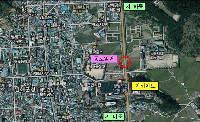 남해제일고 앞 통로암거 신설 확정...통학불편 해소된다
