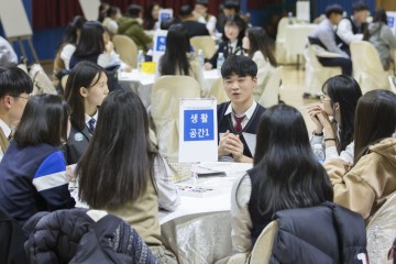 세종시교육청, ‘2018 제2회 세종교육포럼’ 개최