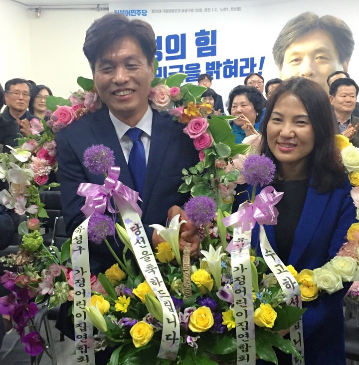 더불어민주당 조승래 유성구갑 국회의원 당선자, “조승래의 승리가 아닌 유성구민의 승리”