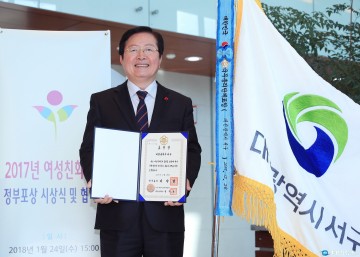 국무총리 표창 받은 장종태 서구청장
