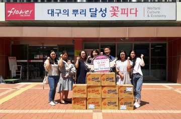 대구테크노폴리스맘카페(텍폴맘),  라면 40박스(70만 원 상당) 기탁