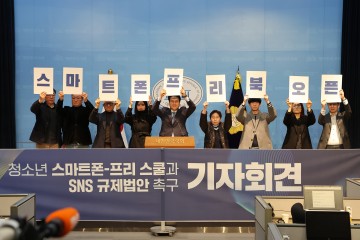 안민석 후보 "스마트폰에 갇힌 아이들 구해야…'교육의 본질' 회복이 우선"