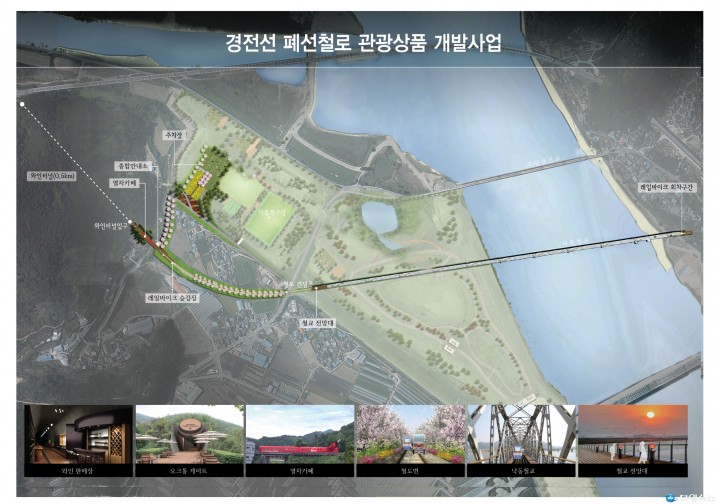 김해 낙동강레일파크내년 상반기 개장