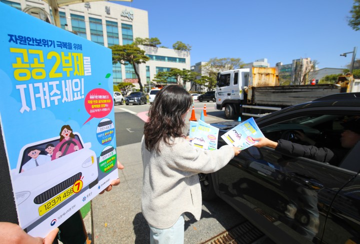 대전 유성구, 차량2부제 시행 효과…주차 18% 감소