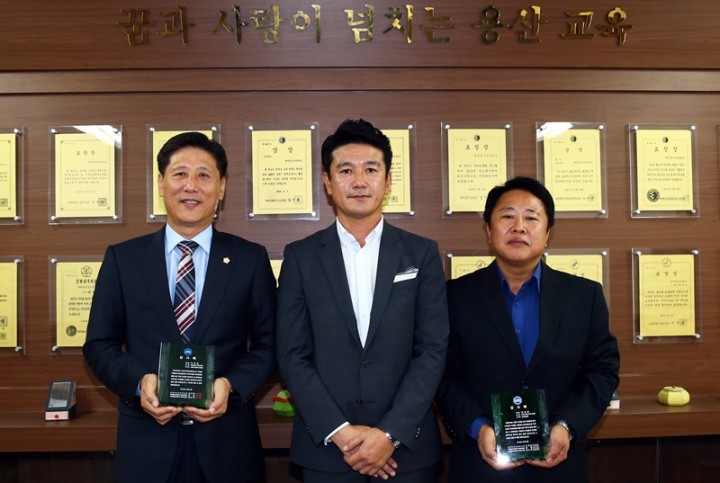 대전 유성구의회 이희환 의원, 용산초등학교로부터 감사패 받아!