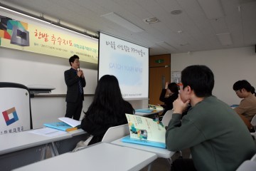 한밭대, 대학생활 적응 돕는 추수지도 프로그램 실시