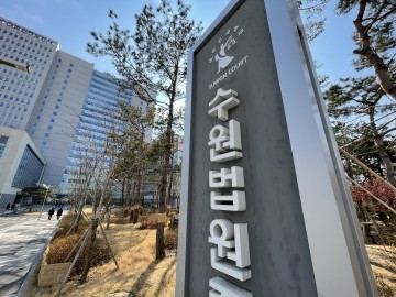고가 오토바이 뇌물로? 경기도청 간부 2심서 형 가중돼