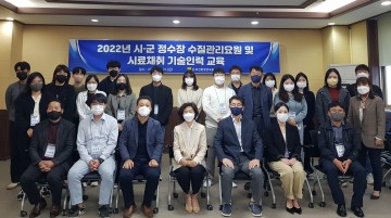 전남도, 귀농어․귀촌인 지하수 무료 수질검사