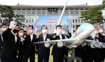 대구경북신공항은 군사‧물류‧관광공항이지 정치공항 아니다